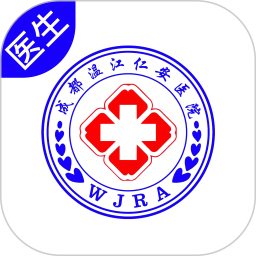 仁安互联网医院医生端1.4.1