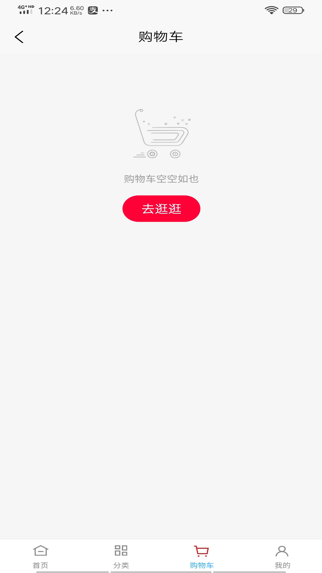 如意门店助手