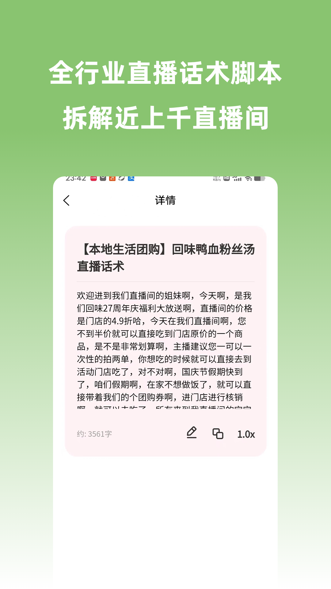 宽心智播