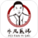 非凡医师