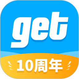 get鉴别