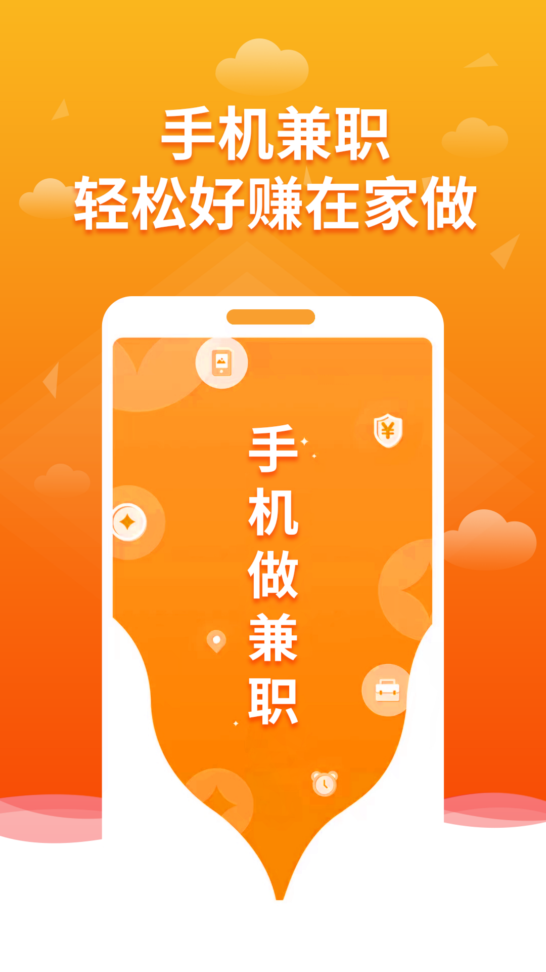 兼职怎么找线下兼职的