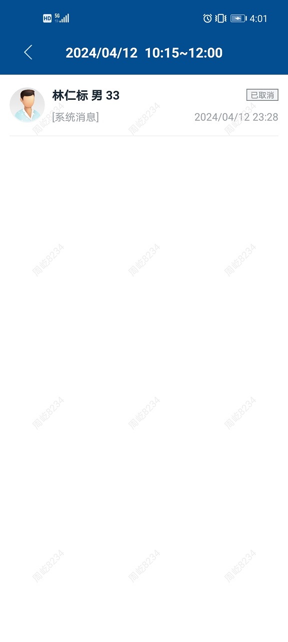 上饶市人民医院医生版