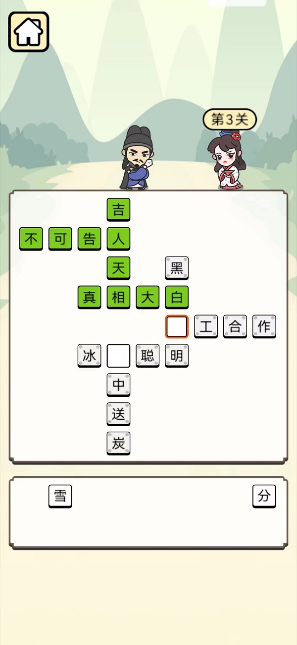 博洋趣玩