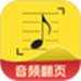 乐其爱乐谱