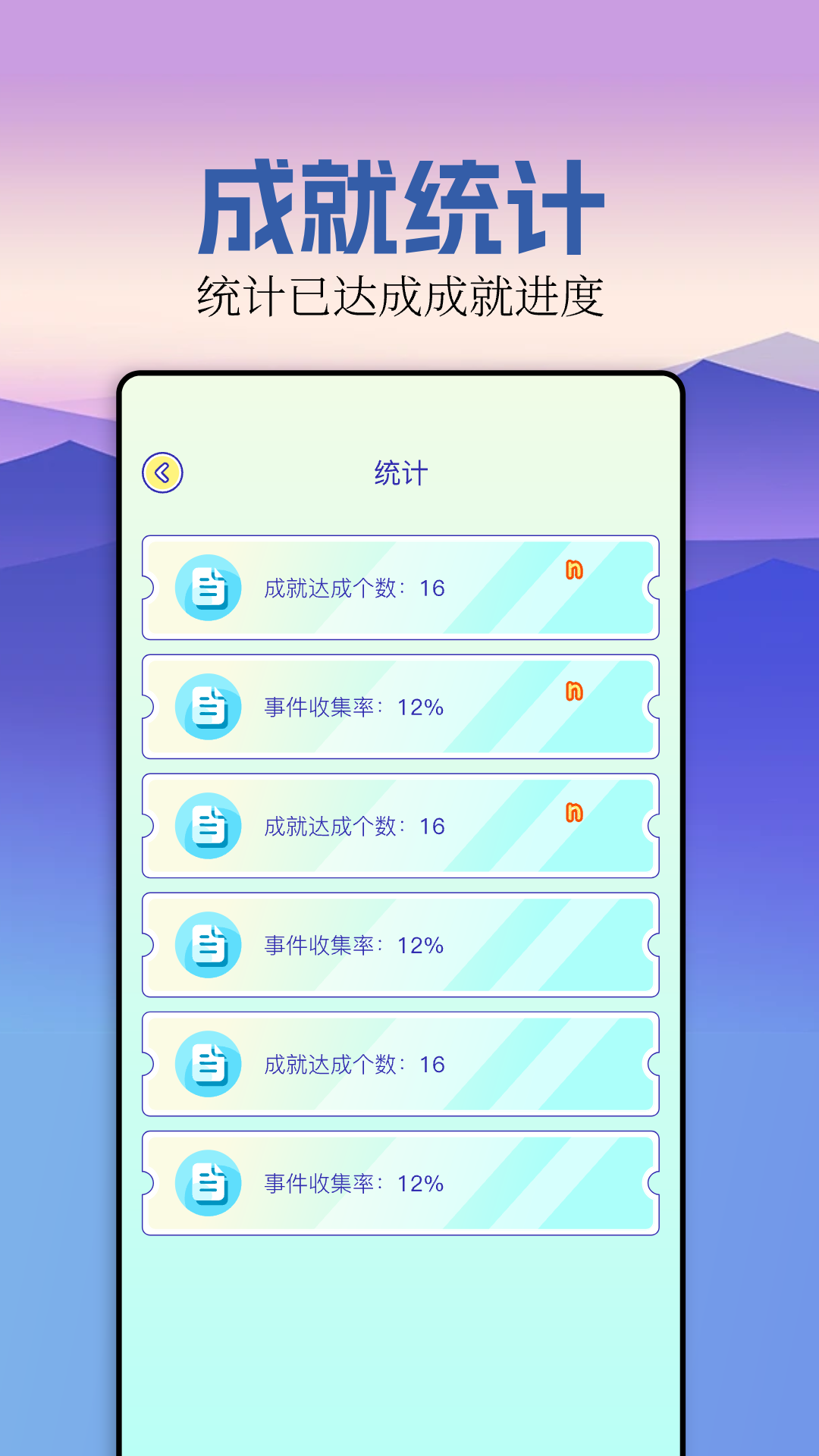 gba模拟器截图