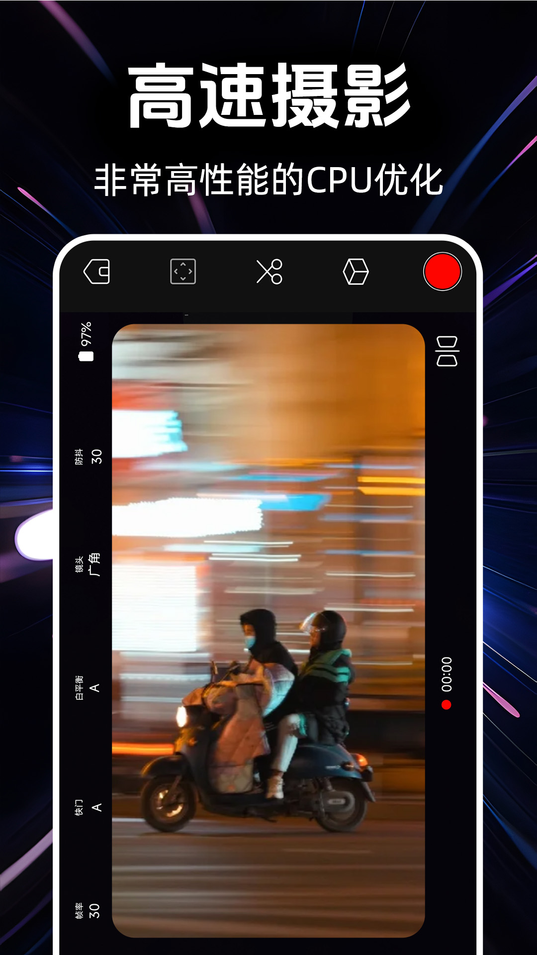 ProMowie专业摄像机