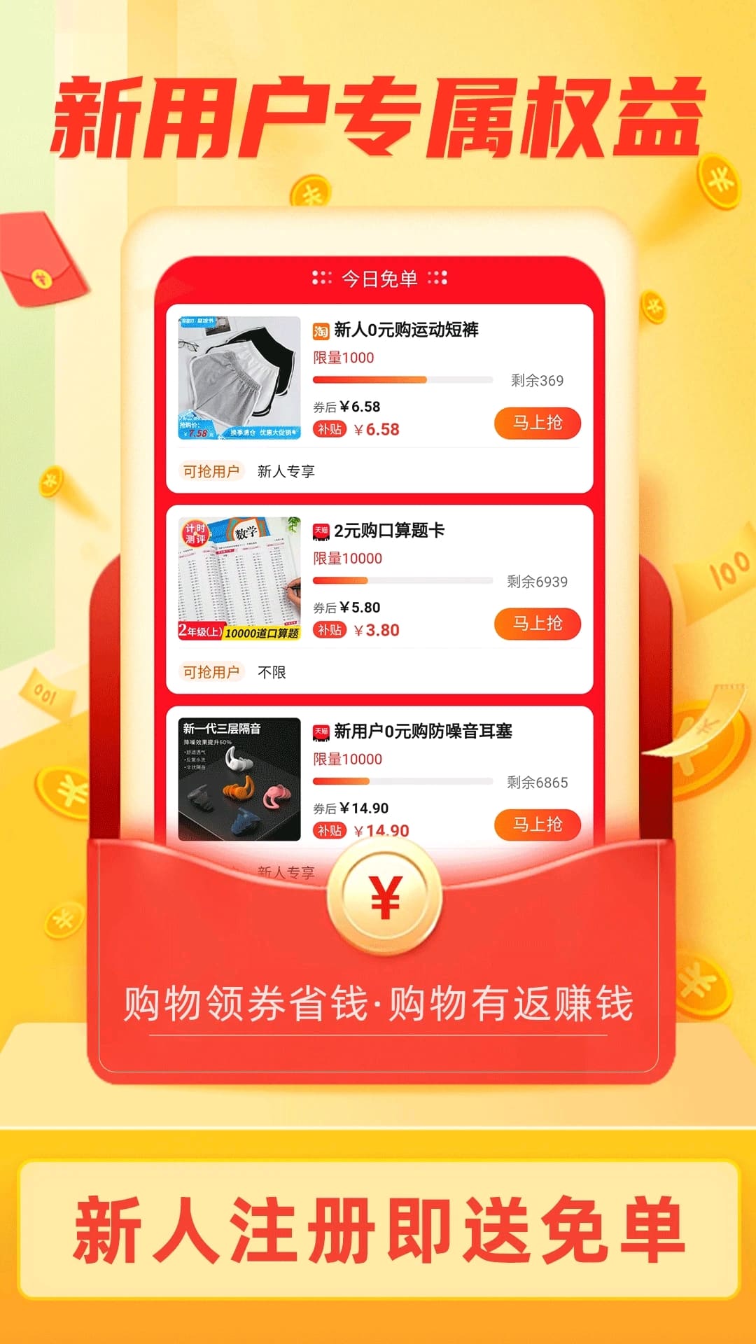 惠斯网络截图