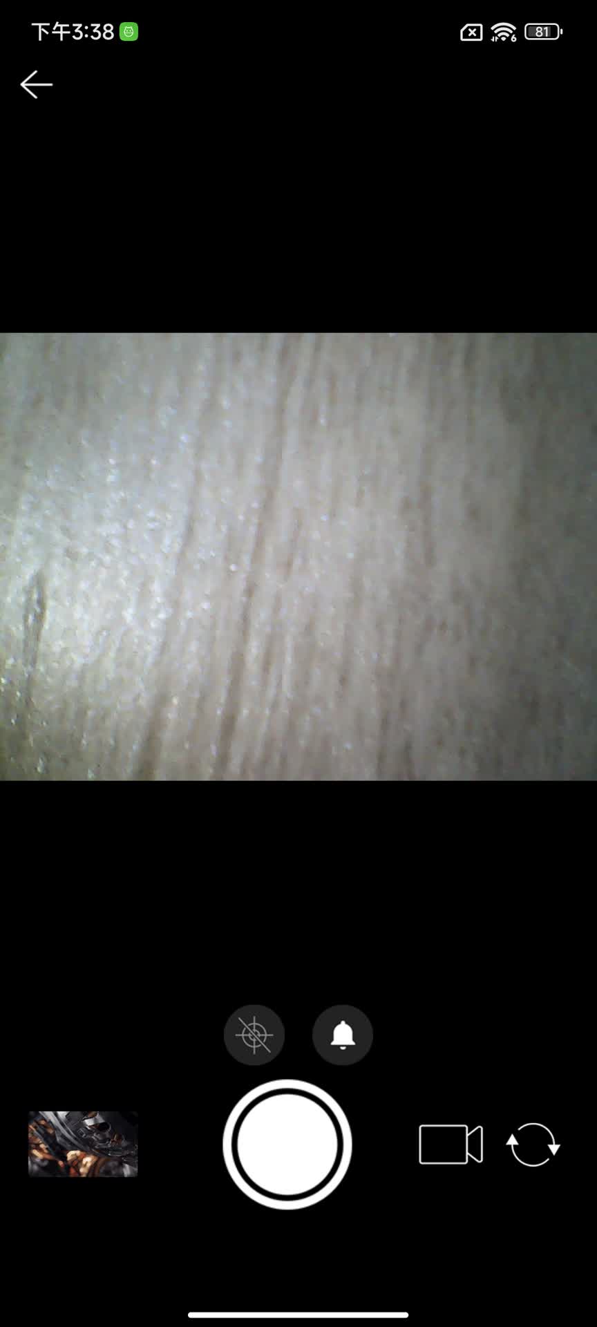 i-Camera