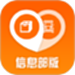 返空汇信息部