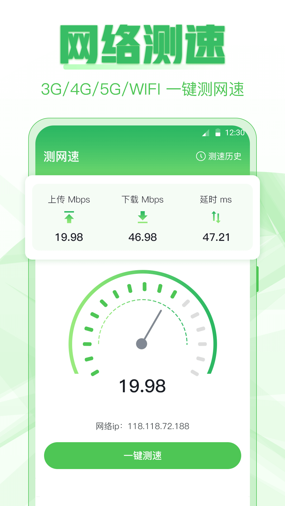 手机克隆