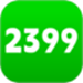 2399乐园