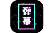 手持弹幕led显示屏段首LOGO