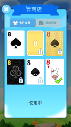 24点口算王截图2