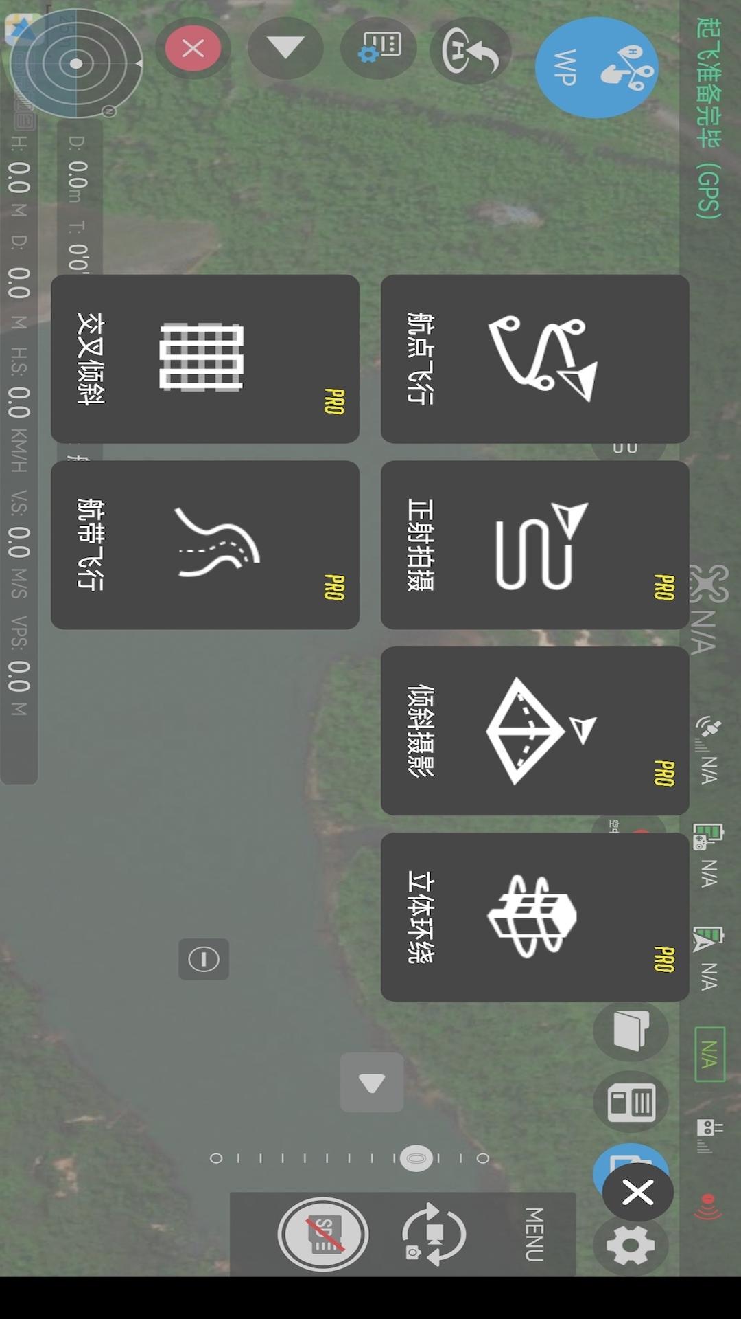 Rainbow航线规划软件