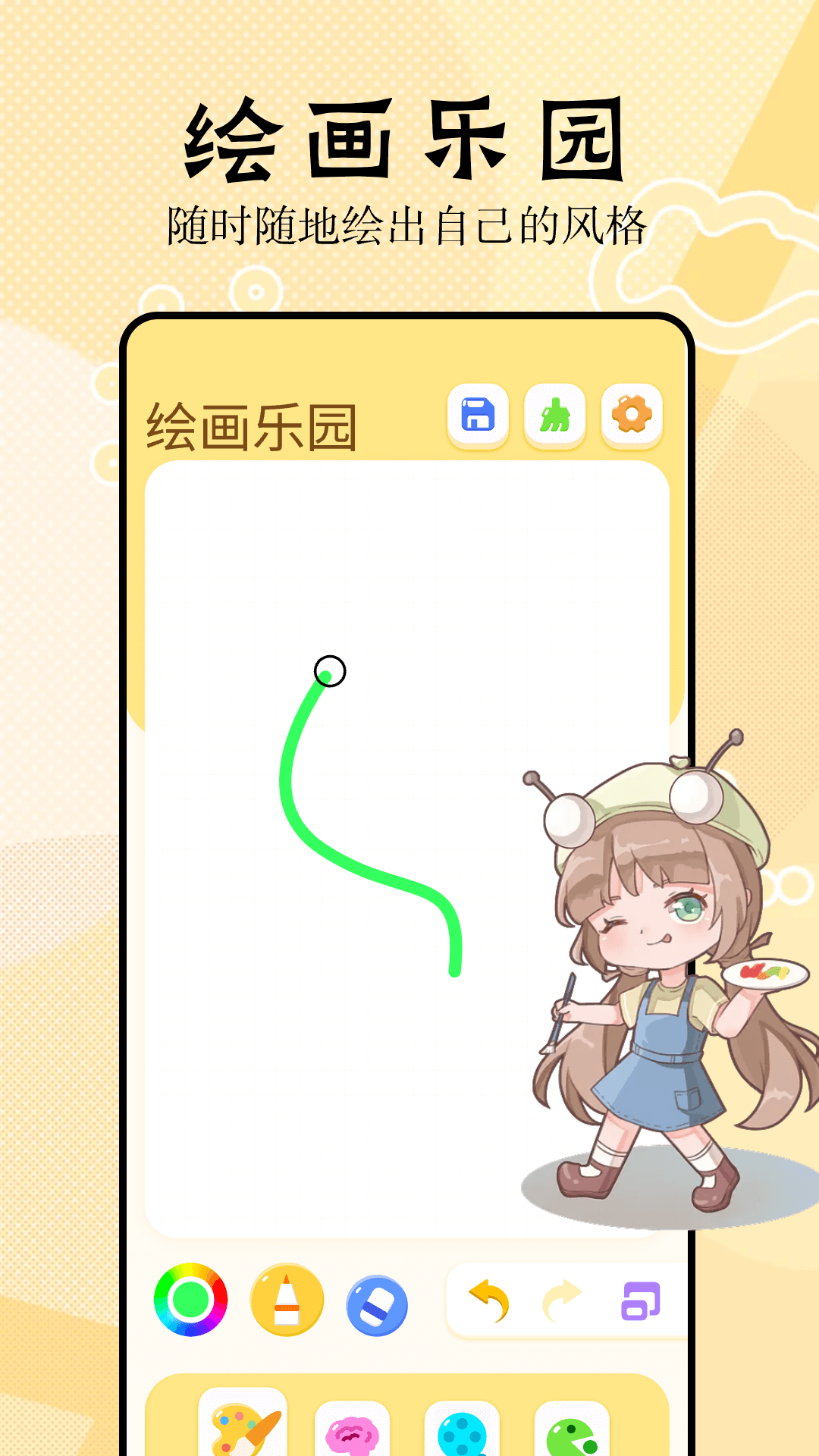 3077乐园截图