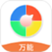 万能小转盘