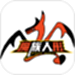 魔族人形