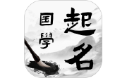 国学起名宝宝取名段首LOGO
