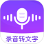 手机录音机