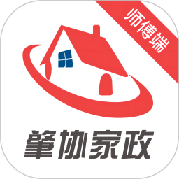 <font color='red'>肇</font>协家政师傅