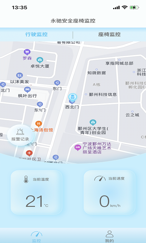 innowise截图