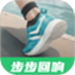 步步回响