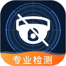 防偷拍探测器