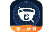 防偷拍探测器段首LOGO