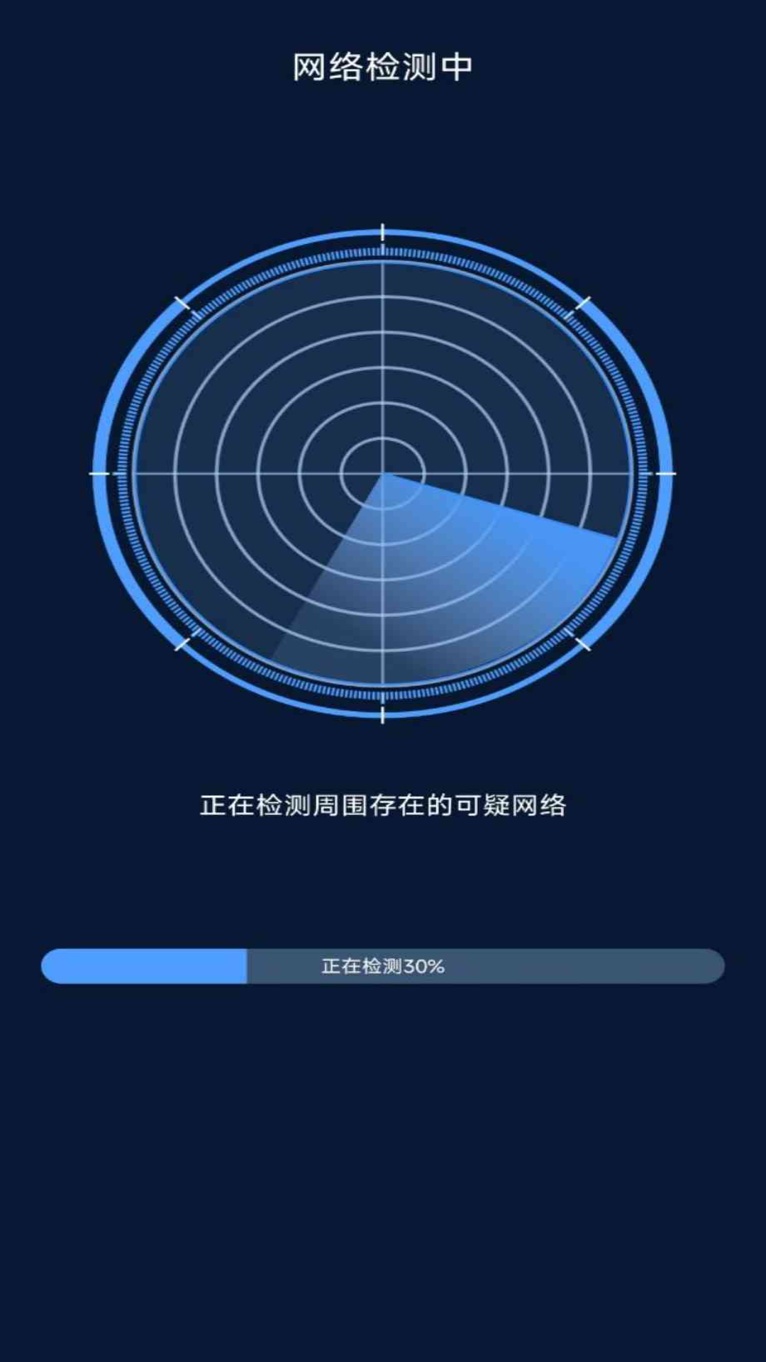 防偷拍探测器