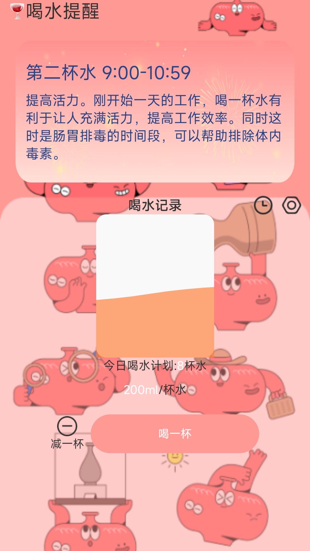 步步吉祥