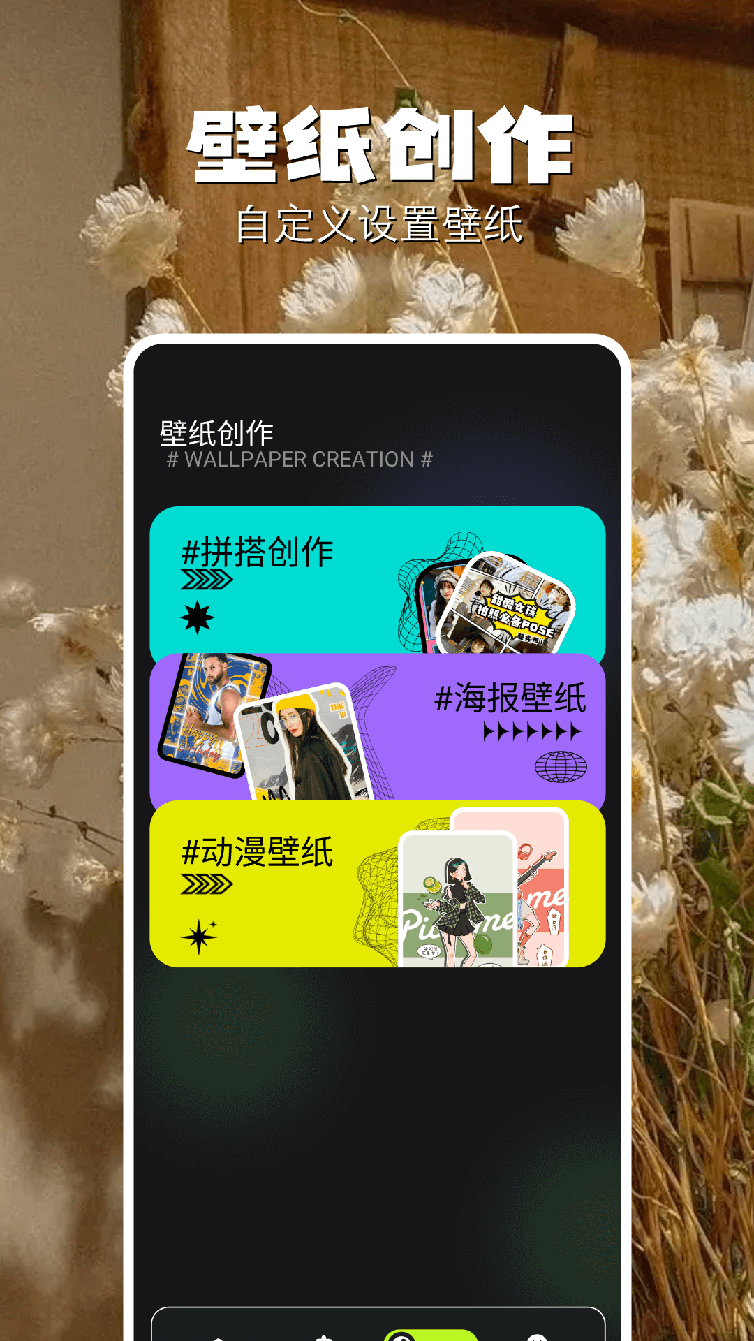 组件小助手截图