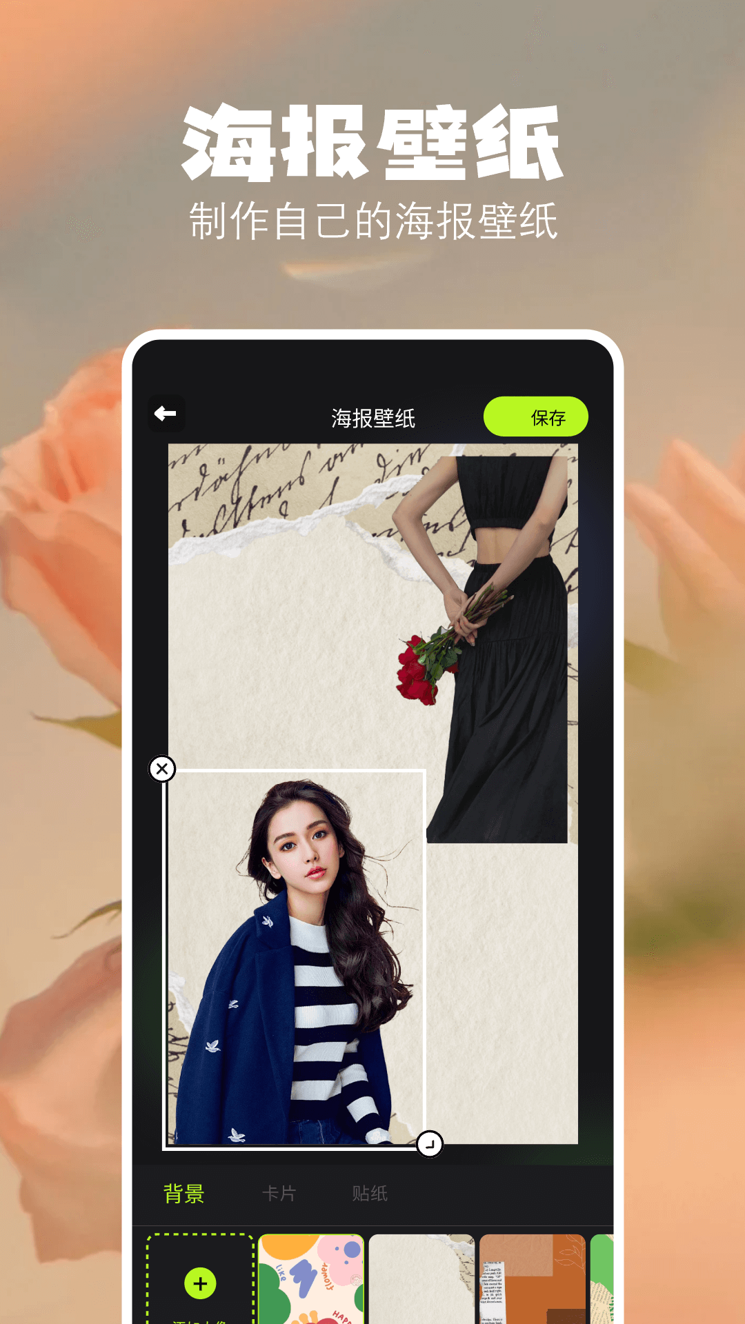 组件小助手截图