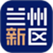 兰州新区