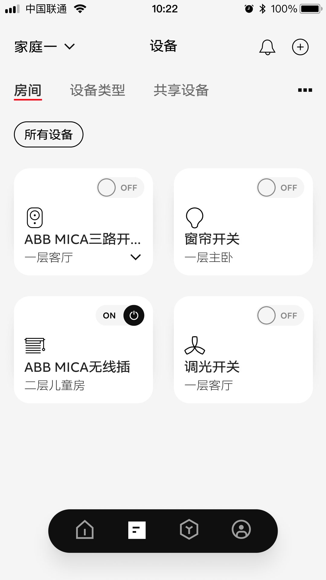 ABB智慧社区