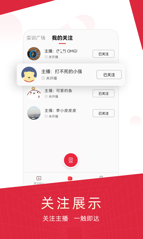 艾瑞得