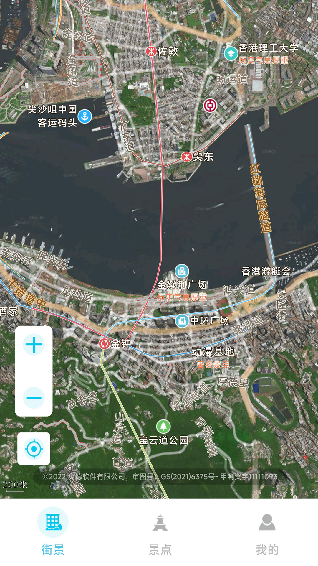 3D全景地图截图