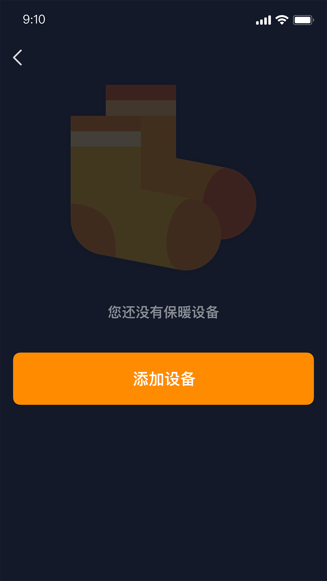 Warmme 智能保暖穿戴