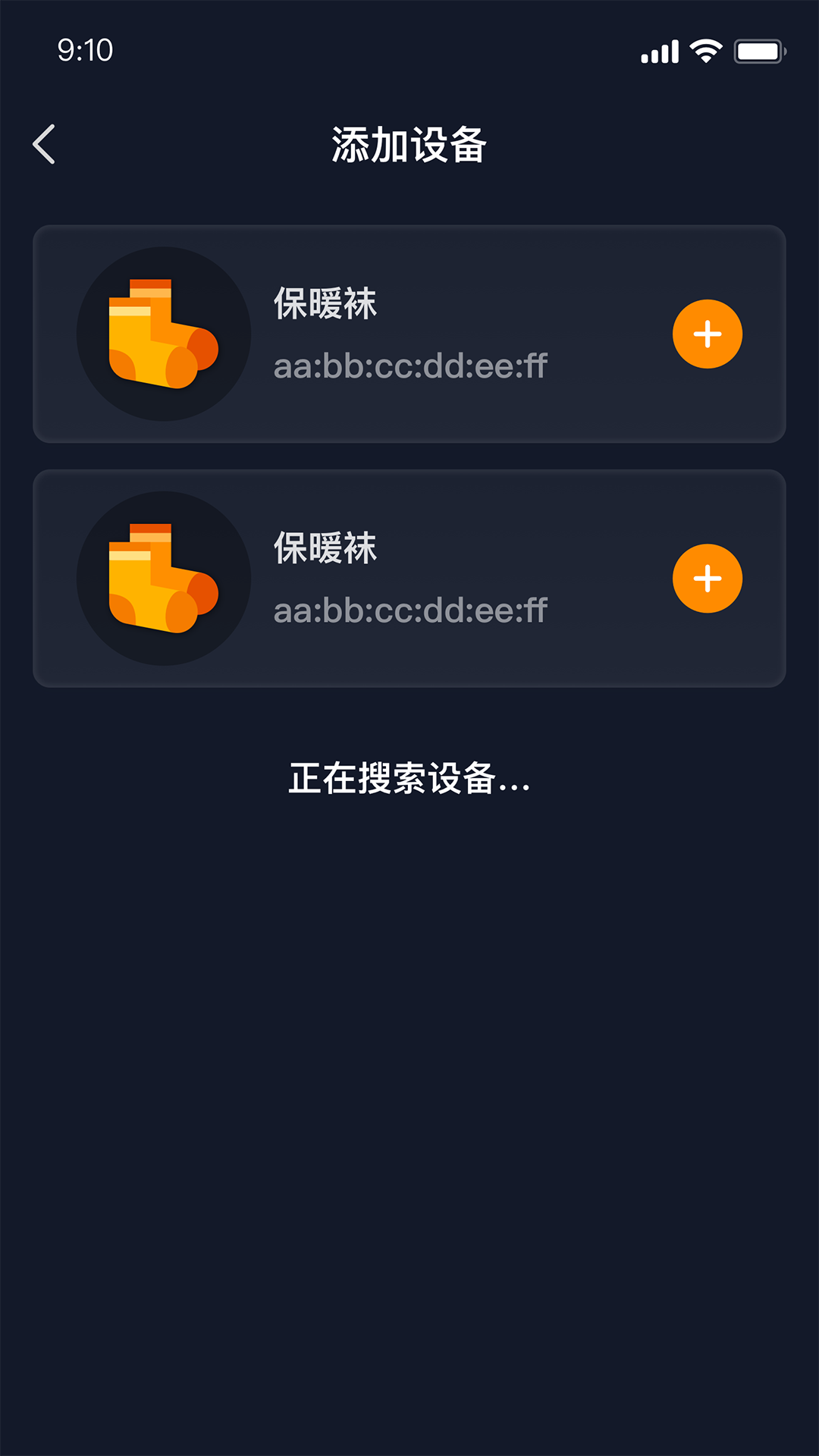 Warmme 智能保暖穿戴