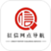 征信网点导航