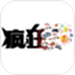 疯狂时代