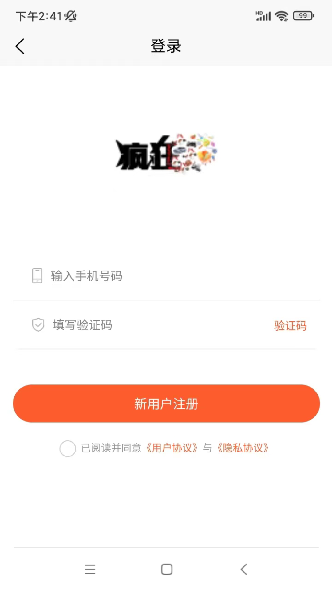疯狂时代