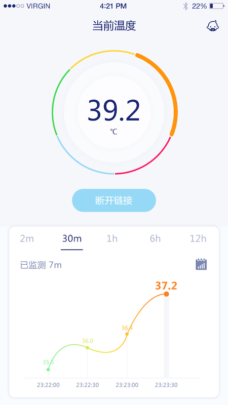 温贝贝温度贴交互软件截图