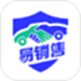 孚创汇易销售