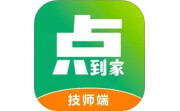 点到家接单段首LOGO