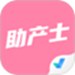 助产士考试聚题库