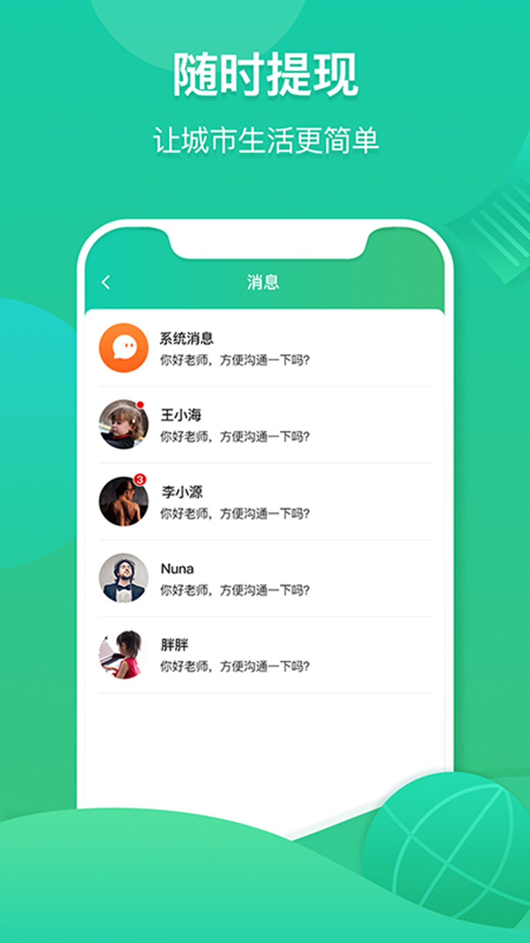 3KM服务端