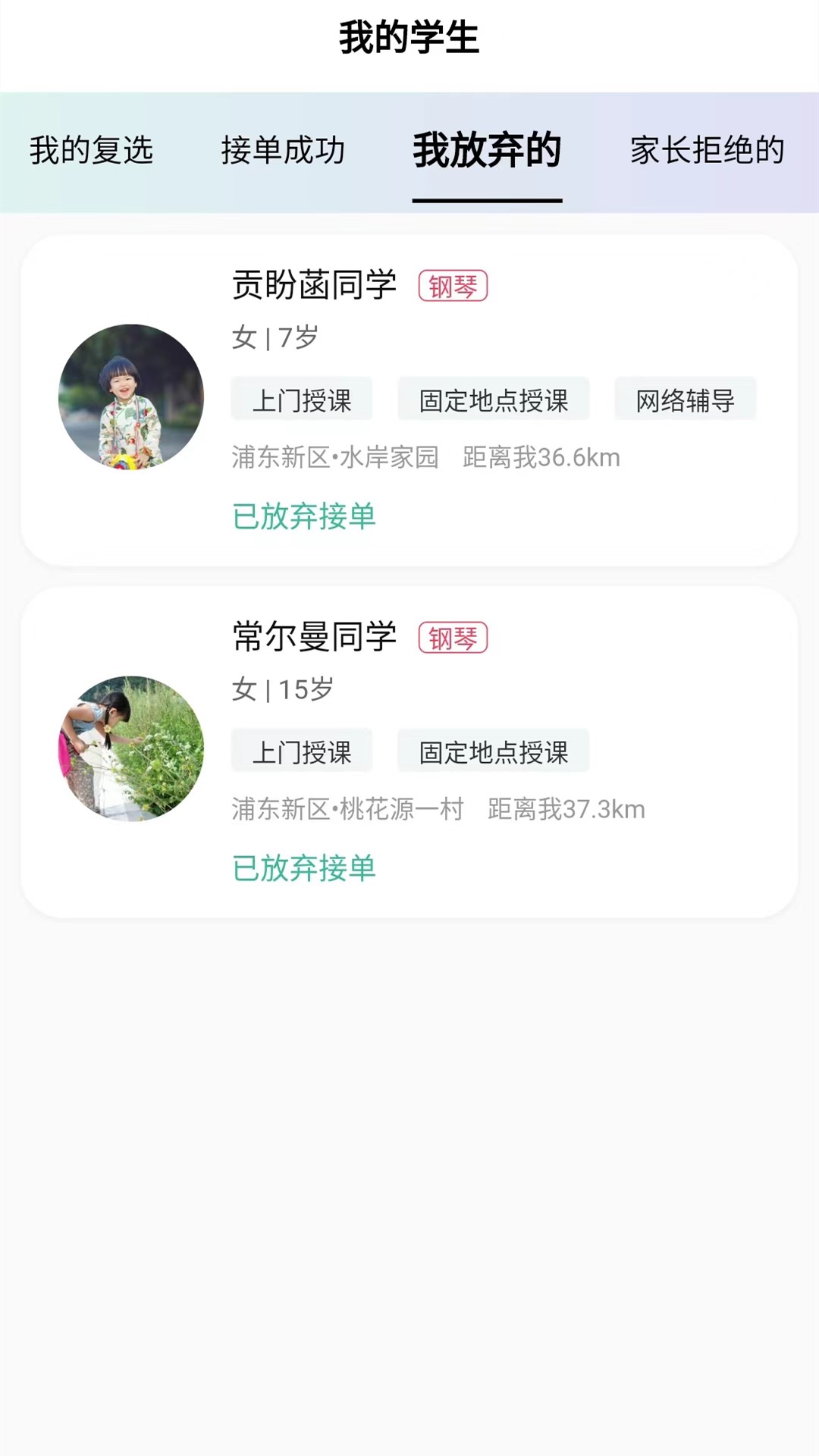 3KM服务端