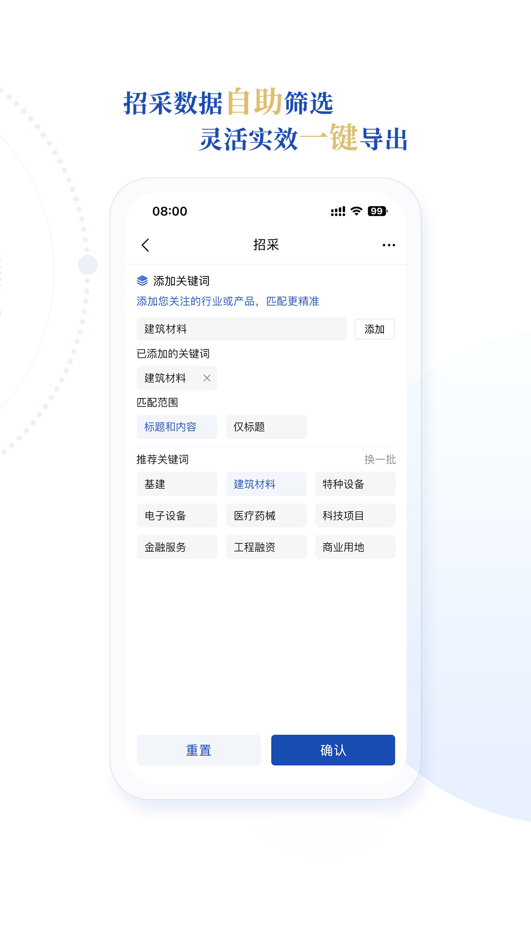 财金先生