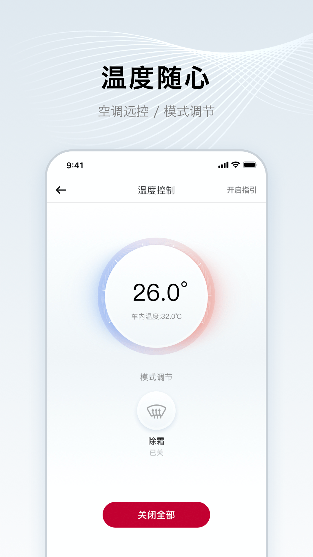 郑州日产智联